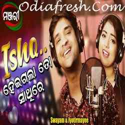 Ishq Heigala To Sathire